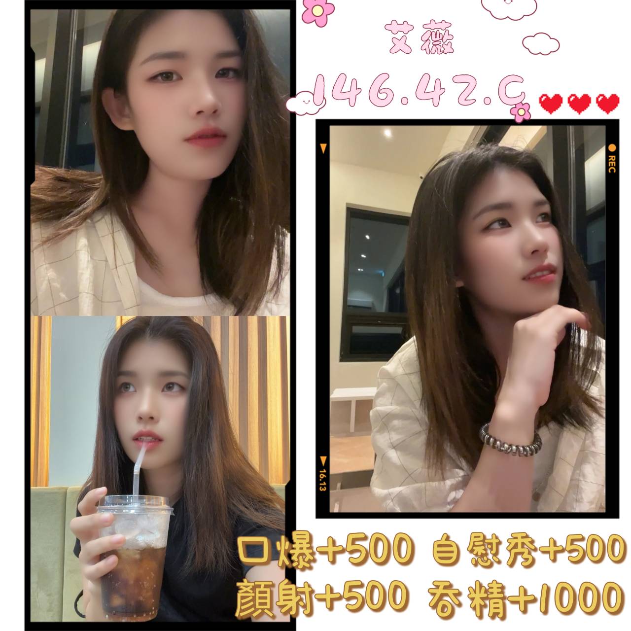 屏東 個工 琪琪 28/165/36D